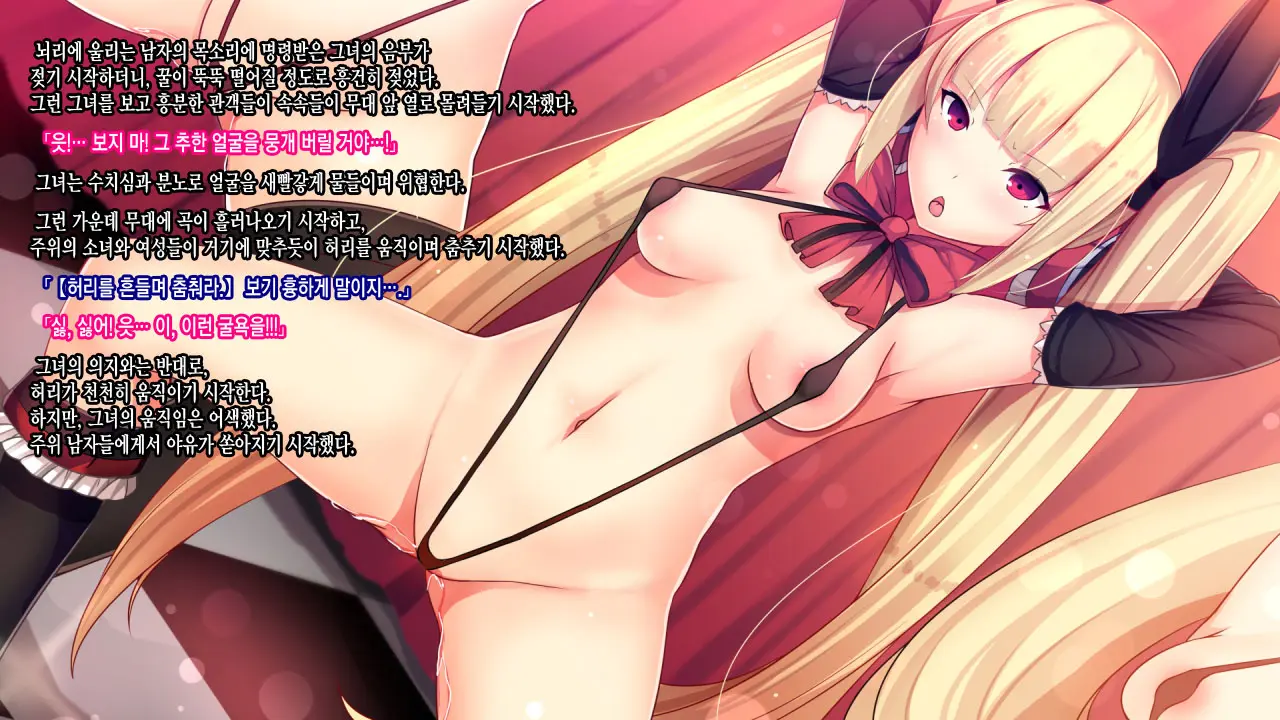 Mousou Astral Finish S